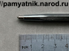 АКкнр алмазный карандаш