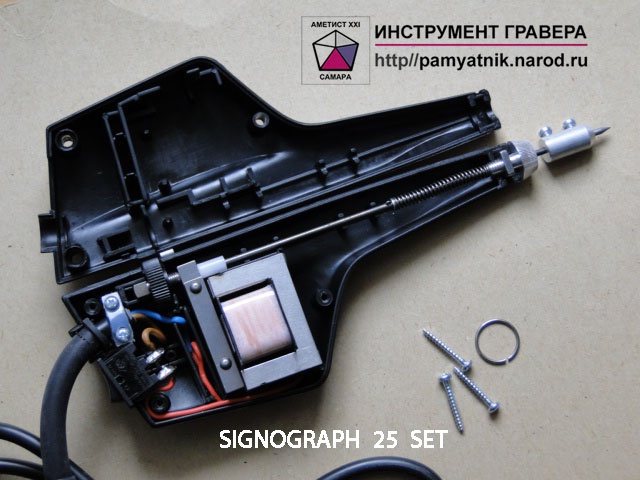 Машинка граверная МГ "signograph 25 set engraving tool set"